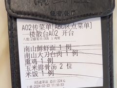 -子霖南山鲜虾面(南山总店)