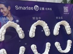 -武汉仁爱口腔(光谷店)