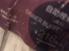 -雅枫国际酒店—枫叶自助餐(福田店)