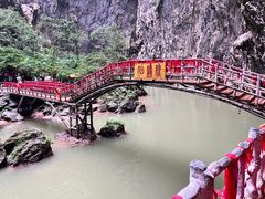 -英西峰林·洞天仙境