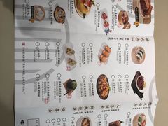 菜单-蔡澜点心·粤菜(西单大悦城店)