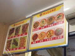 -杨姨老益阳麻辣烫(林科大店)