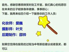 -微笑时刻照相馆(四道口店)