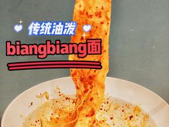 -大师兄·手工面·西北菜(珠海环宇城店)