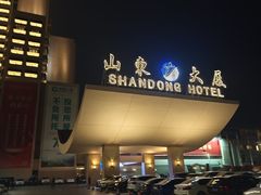 -华夏良子·足道SPA艾灸(山东大厦店)
