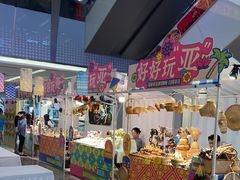 -福田卓悦INTOWN购物中心
