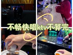-酷麦私人订制KTV