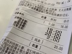 -巴黎贝甜(大宁国际商业广场店)