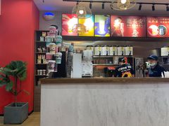 -茶话弄(咖啡·中贸广场店)
