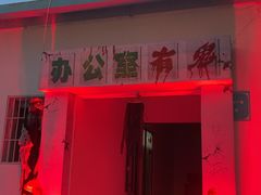 -巨鹏飞梦幻海岸