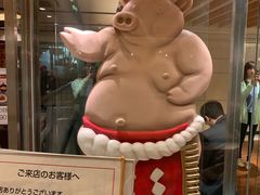 -矢场猪(名古屋站三井楼北馆店)