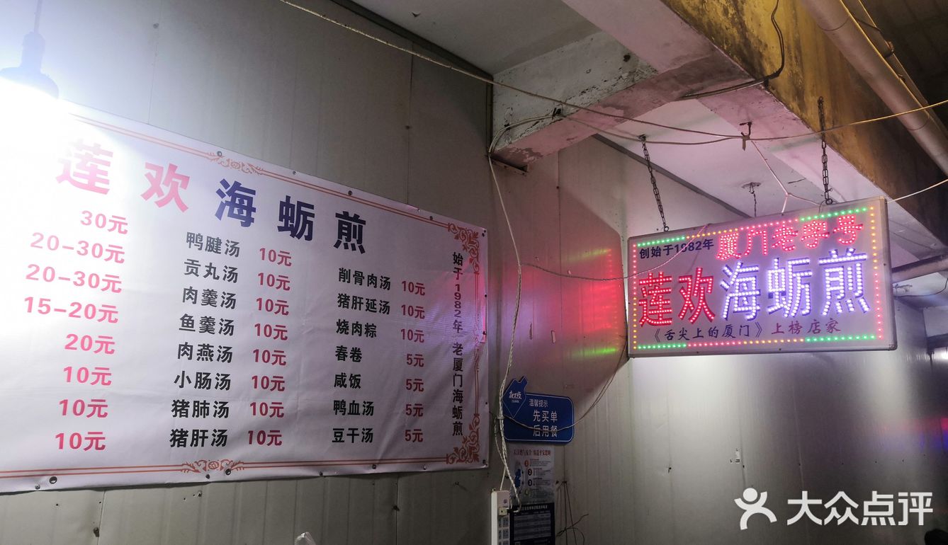 来中山路逛街的可以来这尝尝