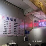 来中山路逛街的可以来这尝尝