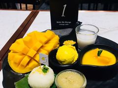 -Make Me Mango Tha Tian