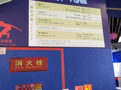 -正佳冰河湾真冰滑冰场
