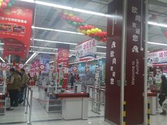 android_upload_pic-大润发(张江店)