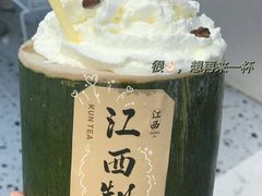 -KUNCHA鲲茶·江西制茶(铜锣湾店)