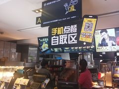 -麦当劳(团结湖店)