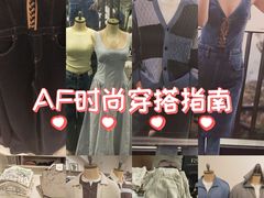 -Abercrombie & Fitch(天环广场店)