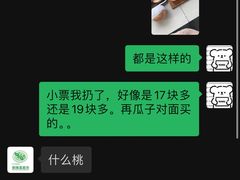 -新隆嘉优选超市(宁山东路店)