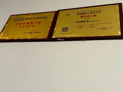 -老家猪肝面(石油路店)