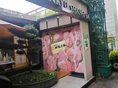 -老外街
