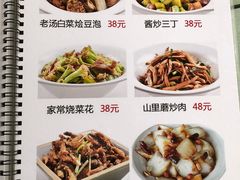 扁豆排骨-北京水岸山吧度假村(雁栖镇店)
