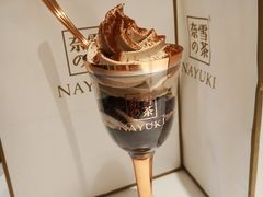乌龙一场冰淇淋-奈雪的茶(新天地广场PRO店)