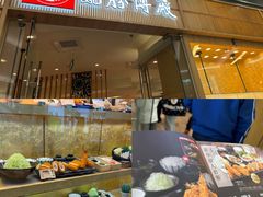 -胜博殿日式炸猪排(西红门店)