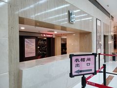 -北京保利大厦酒店(东四十条地铁站店)