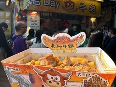 -官也街