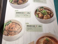 菜单-南小馆(迪士尼小镇店)