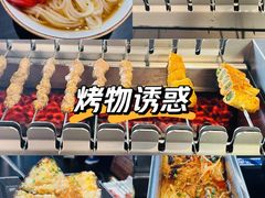 -很久以前羊肉串(南京路第一百货店)