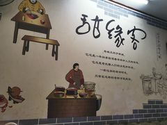 -港湾糖水