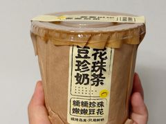 -茶力的小怪兽(梅林卓悦汇店)