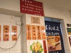 -老北京馅饼粥(西单店)