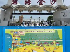 -碧海金沙