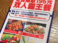 -辣得叫湘菜(四明店)