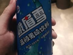 -长药唐师乐山油炸(石人直营店)