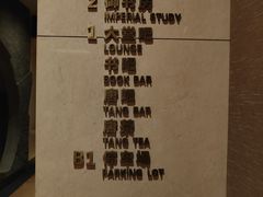 -西安华清御汤酒店