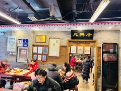 -天兴居(鲜鱼口街店)