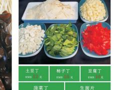 -老村长大锅炖羊肉(榆林大道店)