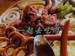 普蘭达大肉盘-普兰达德国餐厅·德式脆皮烤猪肘·自酿啤酒(观唐店)