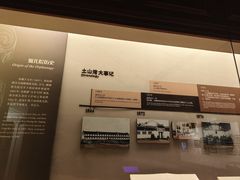 -土山湾博物馆