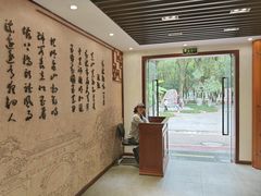 -花溪公园