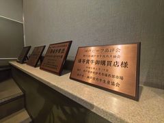 -神户牛排餐厅MOURIYA(总店)