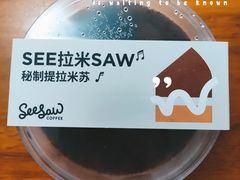 -Seesaw Coffee(西岸凤巢店)