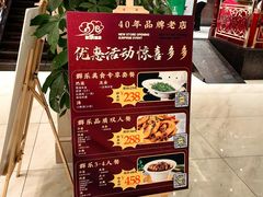 -群乐饭店(滨安路店)