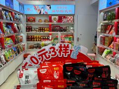 -舜华临武鸭·湖南零食特产(三王街店)