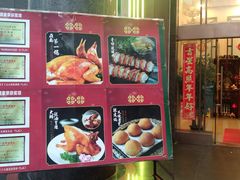 -海宝酒家(中山四路店)